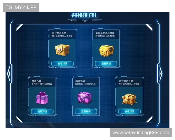 云顶国际体育平台官网最新优惠活动全面解析助力玩家赢取丰厚奖励