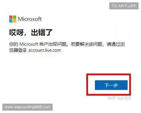 云顶国际在线登录官网提供多重验证功能提升用户账户安全性